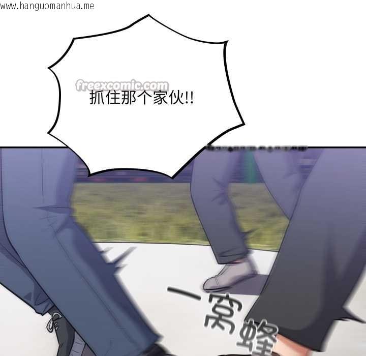 韩国漫画傻瓜病毒韩漫_傻瓜病毒-第53话在线免费阅读-韩国漫画-第126张图片