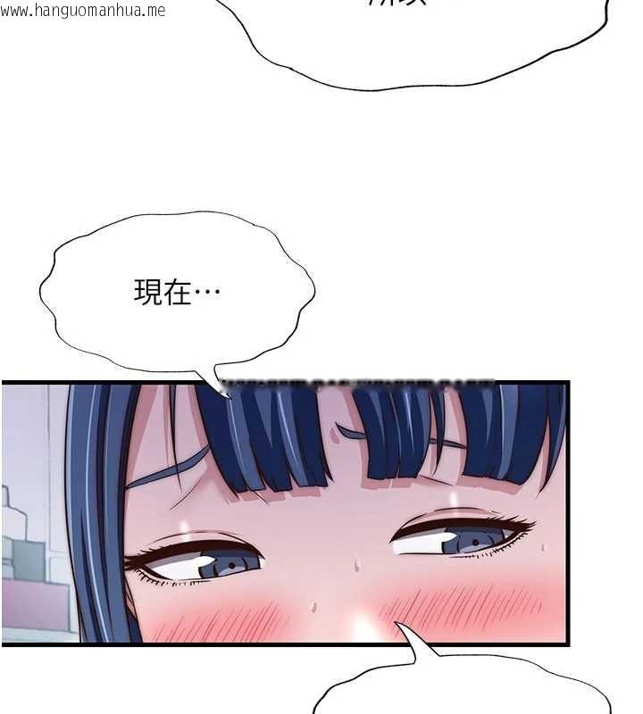 韩国漫画民宿精营中韩漫_民宿精营中-第42话-调教小母狗在线免费阅读-韩国漫画-第69张图片