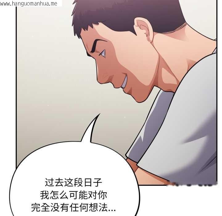 韩国漫画傻瓜病毒韩漫_傻瓜病毒-第53话在线免费阅读-韩国漫画-第6张图片