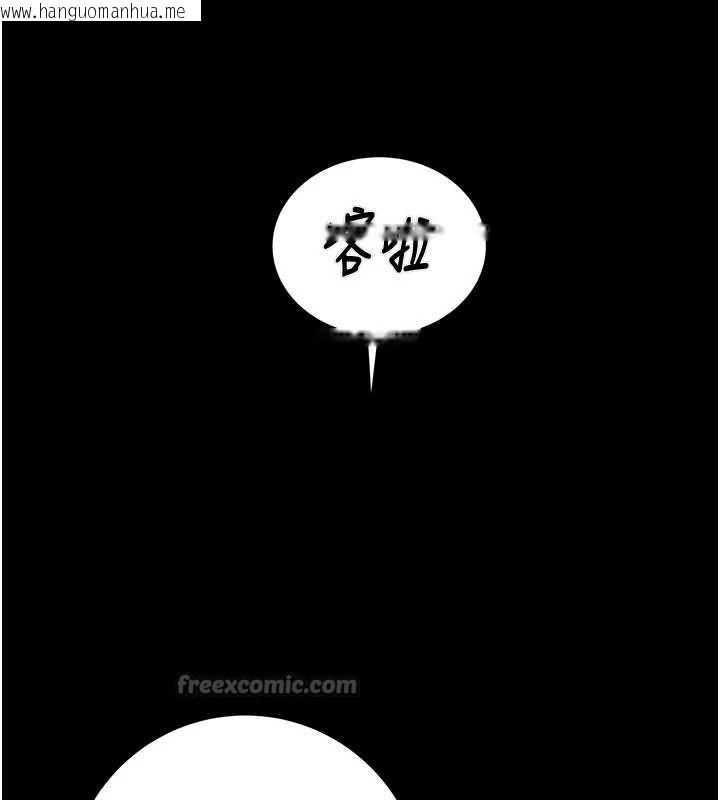 韩国漫画掠夺行动韩漫_掠夺行动-第87话-这颗贱鲍值多少钱?!在线免费阅读-韩国漫画-第154张图片