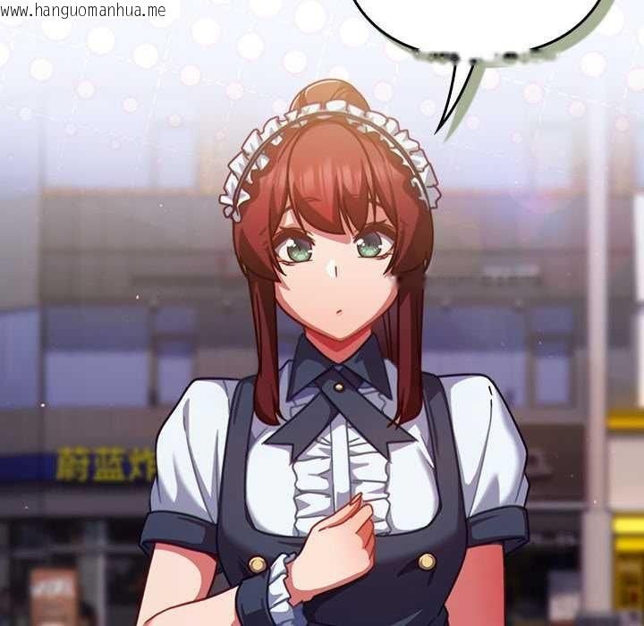 韩国漫画摸鱼生存指南/上班不要太认真韩漫_摸鱼生存指南/上班不要太认真-第31话在线免费阅读-韩国漫画-第106张图片