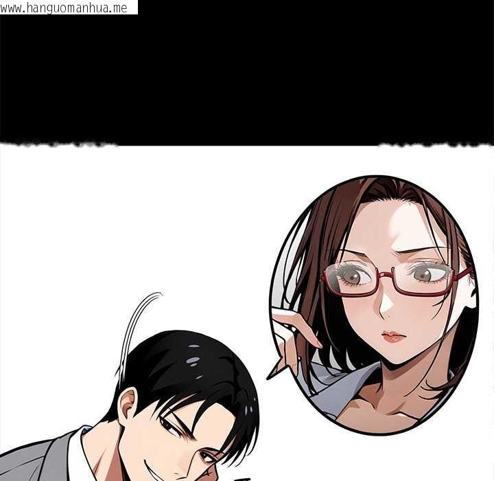 韩国漫画黑道X上班族/我身体里的那个家伙韩漫_黑道X上班族/我身体里的那个家伙-第41话在线免费阅读-韩国漫画-第34张图片