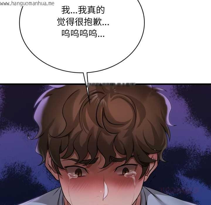 韩国漫画想要拥有她/渴望占有她韩漫_想要拥有她/渴望占有她-第96话在线免费阅读-韩国漫画-第63张图片