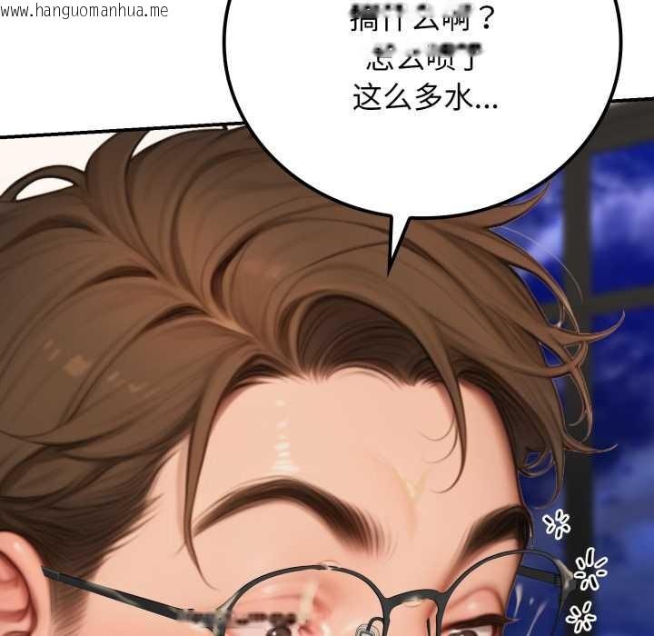 韩国漫画悖岛审判/悖论韩漫_悖岛审判/悖论-第10话在线免费阅读-韩国漫画-第48张图片