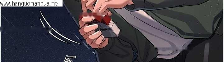 韩国漫画借妻条约韩漫_借妻条约-第29话-被羞辱的有夫之妇在线免费阅读-韩国漫画-第6张图片