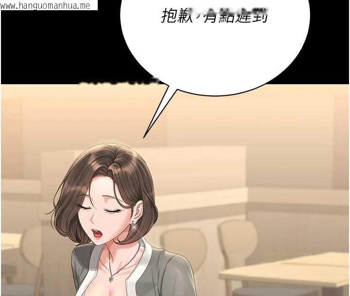 韩国漫画猎艳管理员韩漫_猎艳管理员-第23话-请允许我继续当肉便器在线免费阅读-韩国漫画-第73张图片