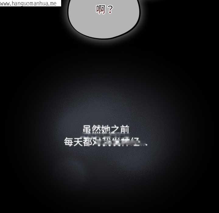 韩国漫画傻瓜病毒韩漫_傻瓜病毒-第53话在线免费阅读-韩国漫画-第59张图片