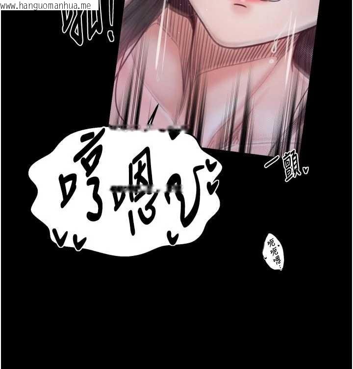韩国漫画最强家丁韩漫_最强家丁-第69话-明目张胆给夫君戴绿帽在线免费阅读-韩国漫画-第57张图片