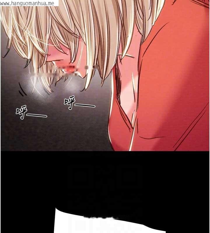 韩国漫画掠夺行动韩漫_掠夺行动-第87话-这颗贱鲍值多少钱?!在线免费阅读-韩国漫画-第107张图片