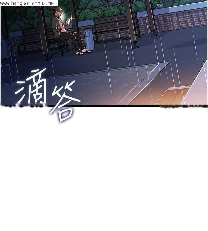 韩国漫画借妻条约韩漫_借妻条约-第29话-被羞辱的有夫之妇在线免费阅读-韩国漫画-第49张图片