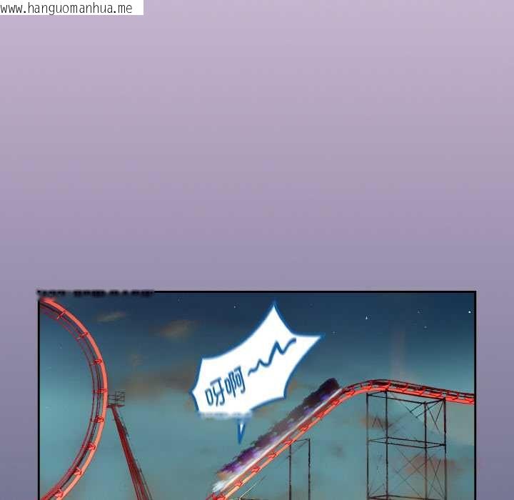 韩国漫画下班后的例行恋爱韩漫_下班后的例行恋爱-第88话在线免费阅读-韩国漫画-第57张图片