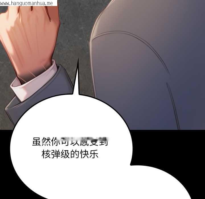 韩国漫画悖岛审判/悖论韩漫_悖岛审判/悖论-第10话在线免费阅读-韩国漫画-第25张图片