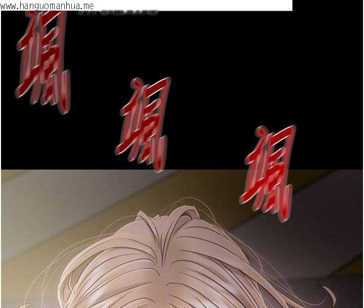 韩国漫画掠夺行动韩漫_掠夺行动-第87话-这颗贱鲍值多少钱?!在线免费阅读-韩国漫画-第81张图片