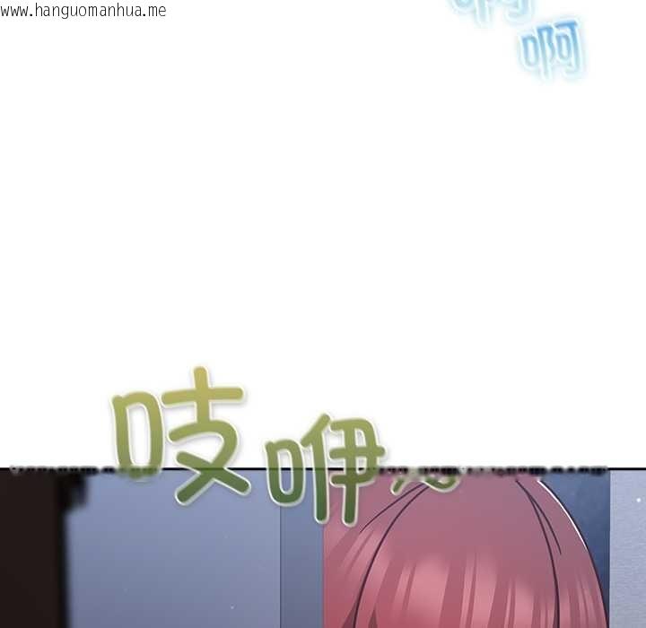 韩国漫画摸鱼生存指南/上班不要太认真韩漫_摸鱼生存指南/上班不要太认真-第31话在线免费阅读-韩国漫画-第59张图片