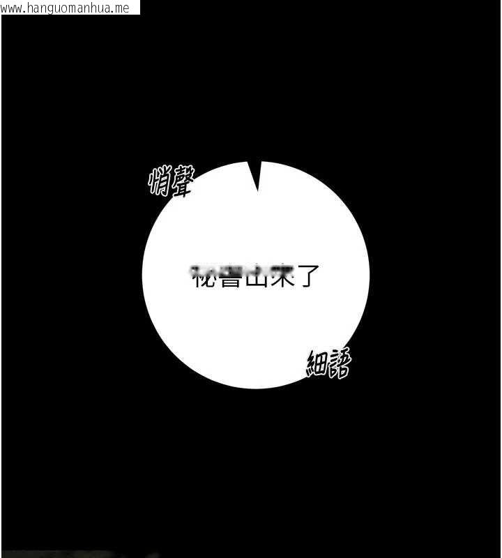 韩国漫画掠夺行动韩漫_掠夺行动-第87话-这颗贱鲍值多少钱?!在线免费阅读-韩国漫画-第146张图片