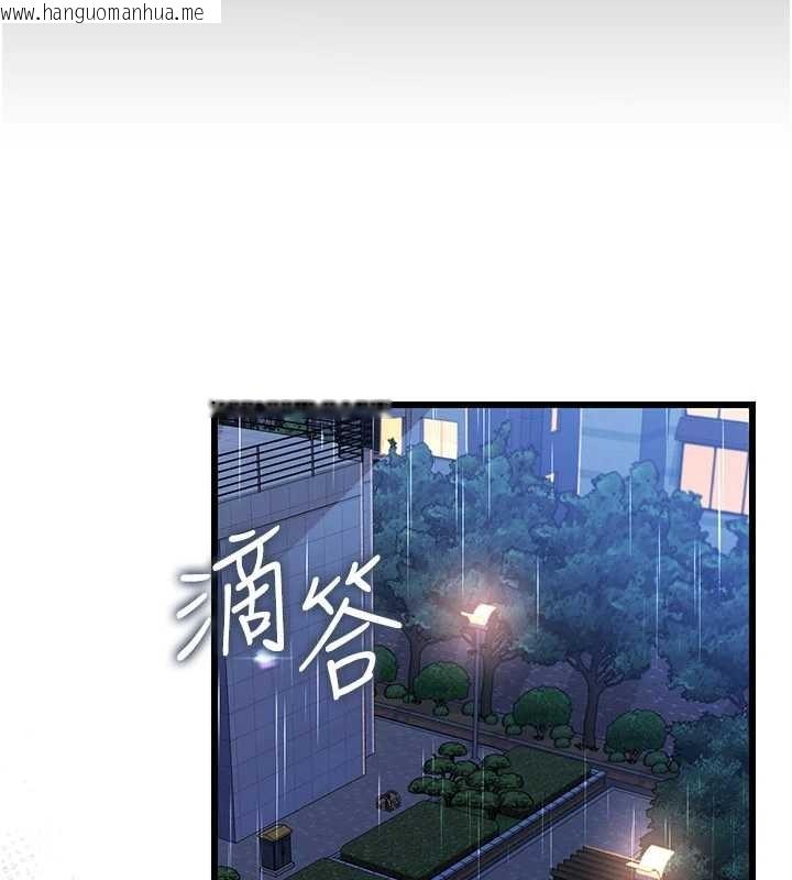 韩国漫画借妻条约韩漫_借妻条约-第29话-被羞辱的有夫之妇在线免费阅读-韩国漫画-第26张图片