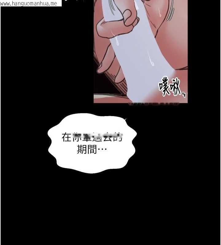 韩国漫画最强家丁韩漫_最强家丁-第69话-明目张胆给夫君戴绿帽在线免费阅读-韩国漫画-第2张图片