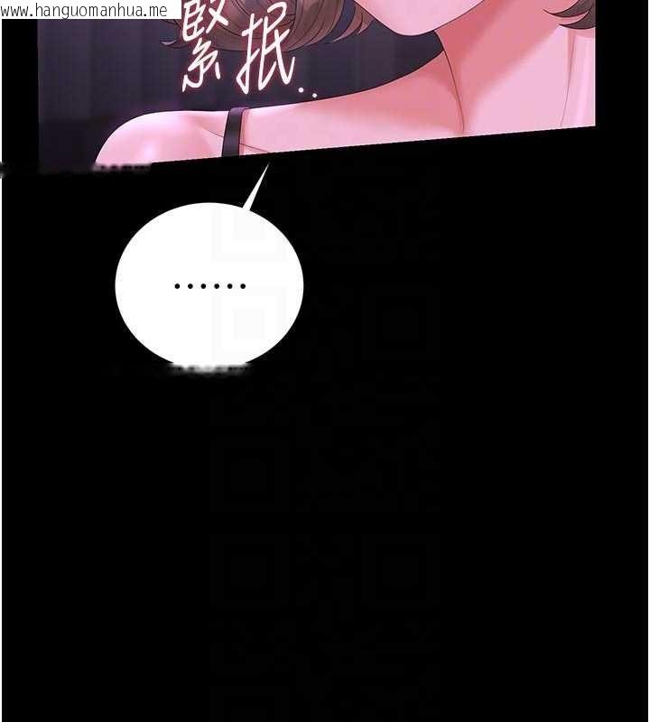 韩国漫画猎艳管理员韩漫_猎艳管理员-第23话-请允许我继续当肉便器在线免费阅读-韩国漫画-第124张图片