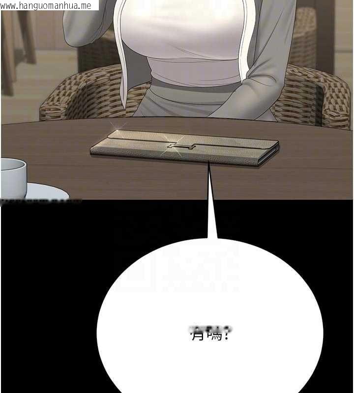 韩国漫画猎艳管理员韩漫_猎艳管理员-第23话-请允许我继续当肉便器在线免费阅读-韩国漫画-第80张图片