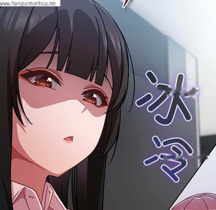 韩国漫画摸鱼生存指南/上班不要太认真韩漫_摸鱼生存指南/上班不要太认真-第31话在线免费阅读-韩国漫画-第65张图片