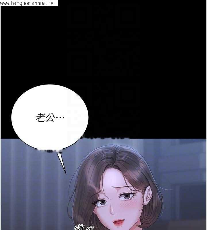 韩国漫画猎艳管理员韩漫_猎艳管理员-第23话-请允许我继续当肉便器在线免费阅读-韩国漫画-第49张图片