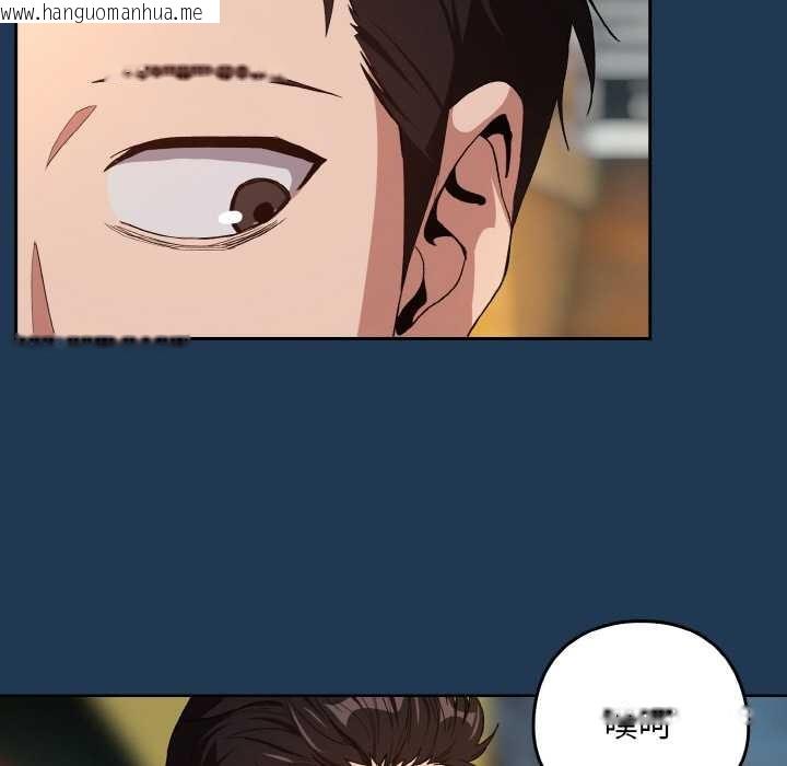 韩国漫画下班后的例行恋爱韩漫_下班后的例行恋爱-第88话在线免费阅读-韩国漫画-第64张图片