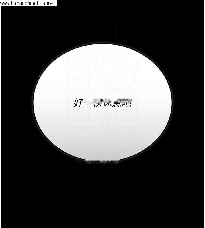 韩国漫画猎艳管理员韩漫_猎艳管理员-第23话-请允许我继续当肉便器在线免费阅读-韩国漫画-第125张图片