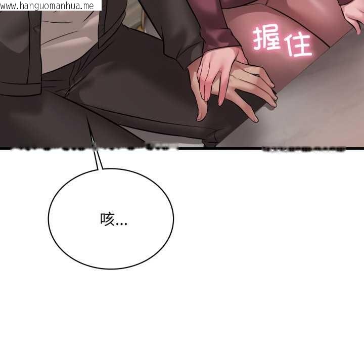 韩国漫画想要拥有她/渴望占有她韩漫_想要拥有她/渴望占有她-第96话在线免费阅读-韩国漫画-第50张图片