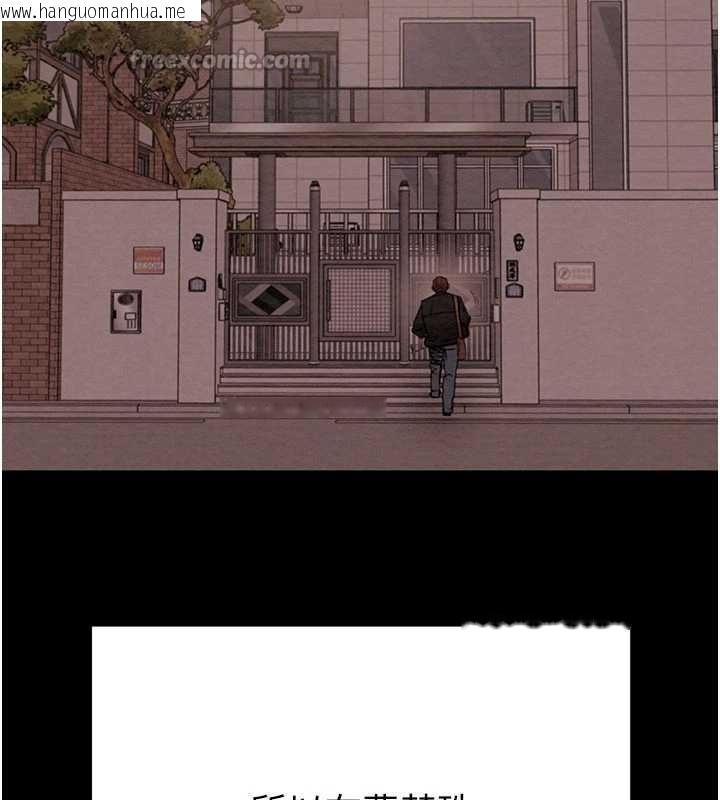 韩国漫画掠夺行动韩漫_掠夺行动-第87话-这颗贱鲍值多少钱?!在线免费阅读-韩国漫画-第42张图片