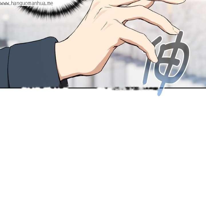 韩国漫画下班后的例行恋爱韩漫_下班后的例行恋爱-第88话在线免费阅读-韩国漫画-第30张图片