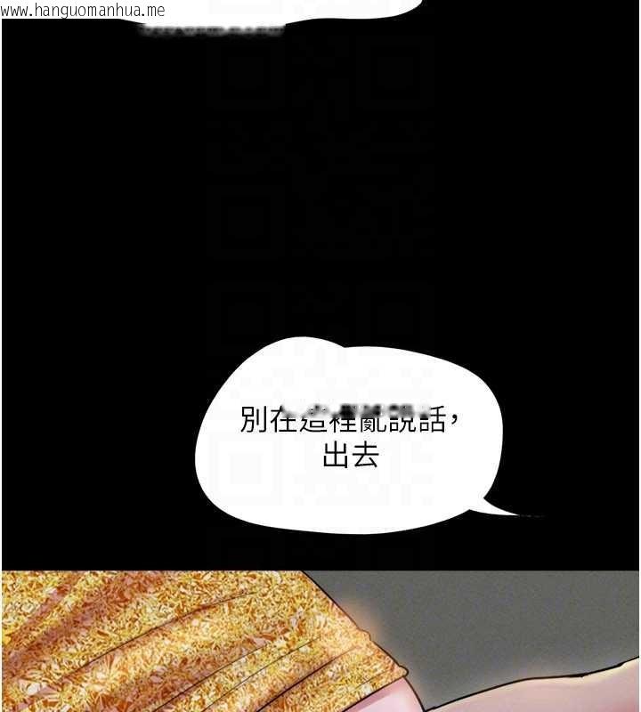 韩国漫画韶恩韩漫_韶恩-第81话-与黑道老大交易在线免费阅读-韩国漫画-第130张图片