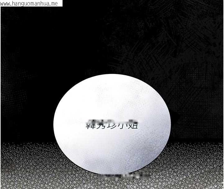 韩国漫画猎艳管理员韩漫_猎艳管理员-第23话-请允许我继续当肉便器在线免费阅读-韩国漫画-第22张图片