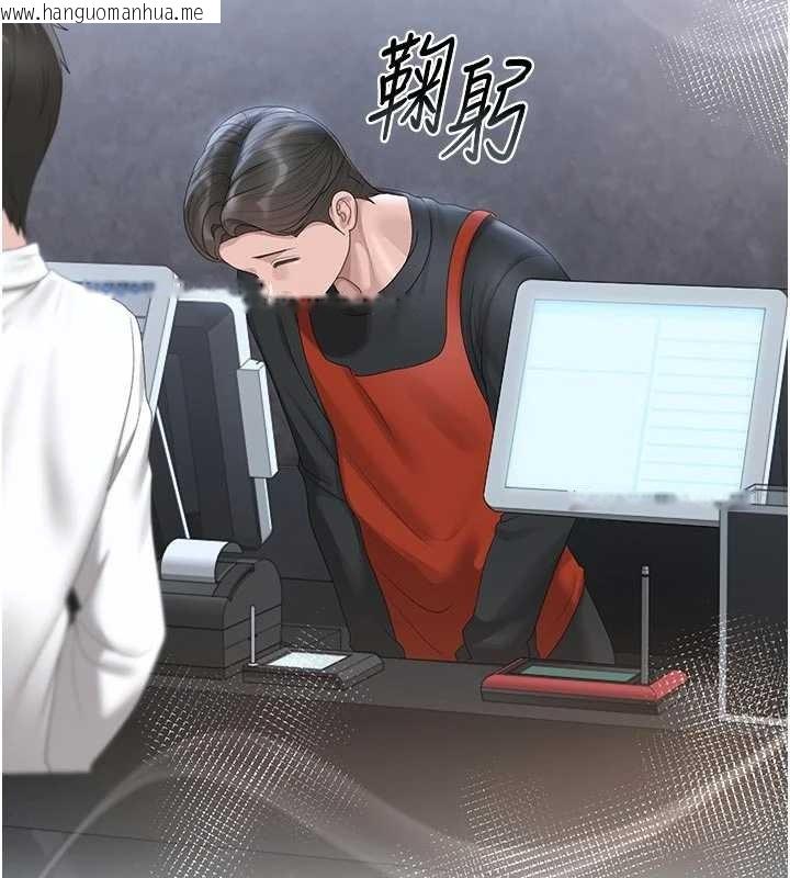 韩国漫画猎艳管理员韩漫_猎艳管理员-第23话-请允许我继续当肉便器在线免费阅读-韩国漫画-第174张图片