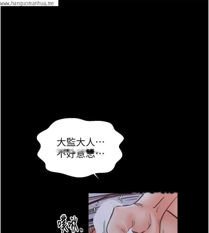 韩国漫画最强家丁韩漫_最强家丁-第69话-明目张胆给夫君戴绿帽在线免费阅读-韩国漫画-第1张图片