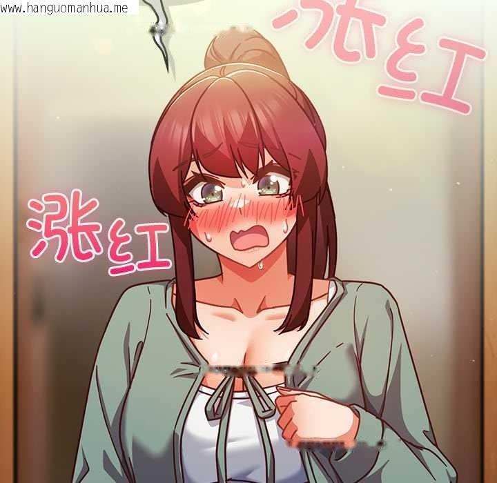 韩国漫画摸鱼生存指南/上班不要太认真韩漫_摸鱼生存指南/上班不要太认真-第31话在线免费阅读-韩国漫画-第134张图片