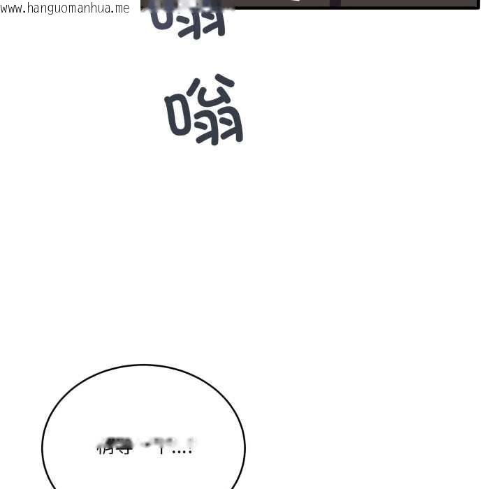 韩国漫画当狗不丢人韩漫_当狗不丢人-第39话在线免费阅读-韩国漫画-第175张图片