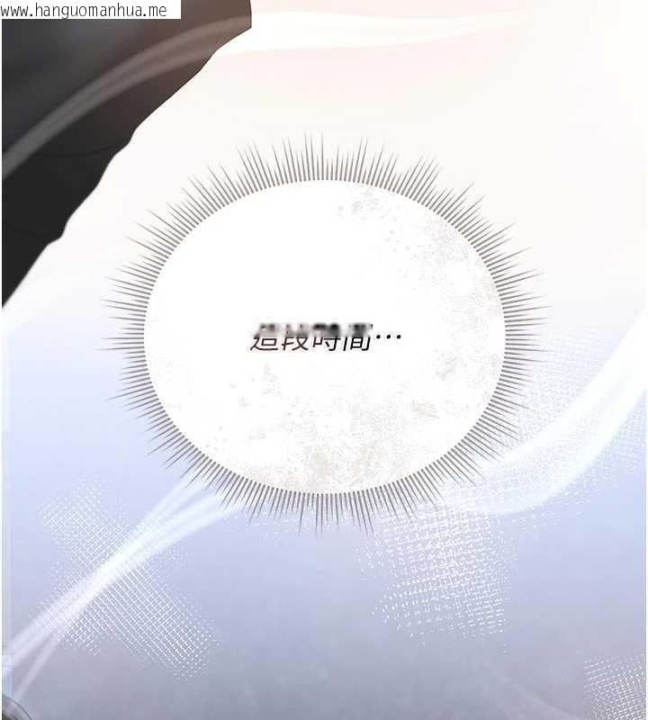 韩国漫画猎艳管理员韩漫_猎艳管理员-第23话-请允许我继续当肉便器在线免费阅读-韩国漫画-第173张图片