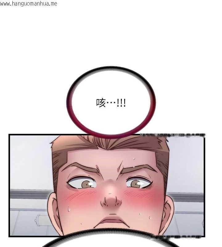 韩国漫画民宿精营中韩漫_民宿精营中-第42话-调教小母狗在线免费阅读-韩国漫画-第44张图片