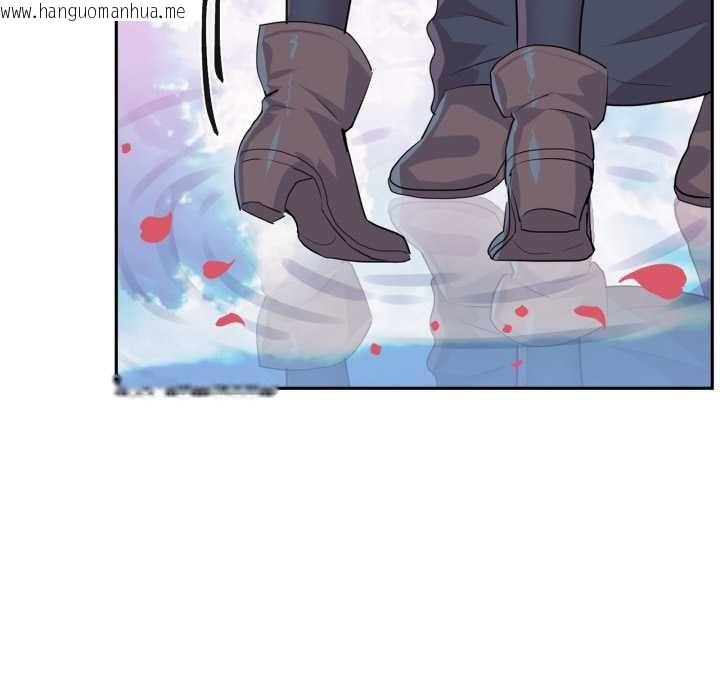 韩国漫画虚拟仙境韩漫_虚拟仙境-第44话在线免费阅读-韩国漫画-第103张图片