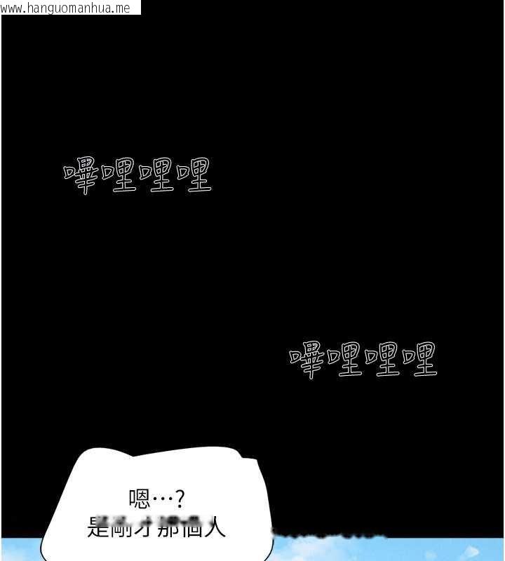 韩国漫画韶恩韩漫_韶恩-第81话-与黑道老大交易在线免费阅读-韩国漫画-第78张图片