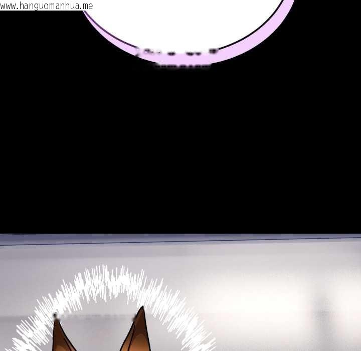 韩国漫画当狗不丢人韩漫_当狗不丢人-第39话在线免费阅读-韩国漫画-第128张图片