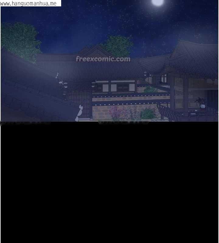 韩国漫画最强家丁韩漫_最强家丁-第69话-明目张胆给夫君戴绿帽在线免费阅读-韩国漫画-第70张图片