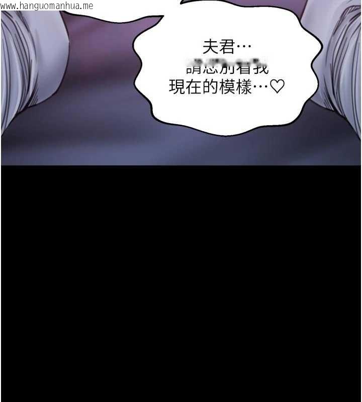 韩国漫画最强家丁韩漫_最强家丁-第69话-明目张胆给夫君戴绿帽在线免费阅读-韩国漫画-第29张图片