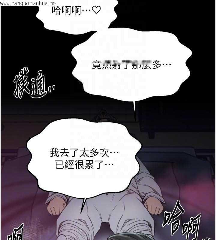 韩国漫画最强家丁韩漫_最强家丁-第69话-明目张胆给夫君戴绿帽在线免费阅读-韩国漫画-第64张图片