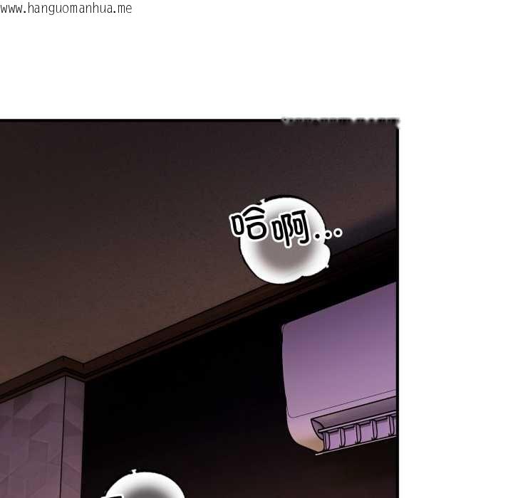 韩国漫画当狗不丢人韩漫_当狗不丢人-第39话在线免费阅读-韩国漫画-第10张图片