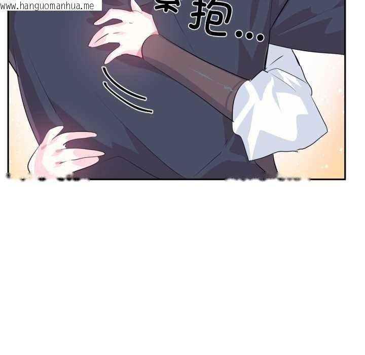 韩国漫画虚拟仙境韩漫_虚拟仙境-第44话在线免费阅读-韩国漫画-第58张图片