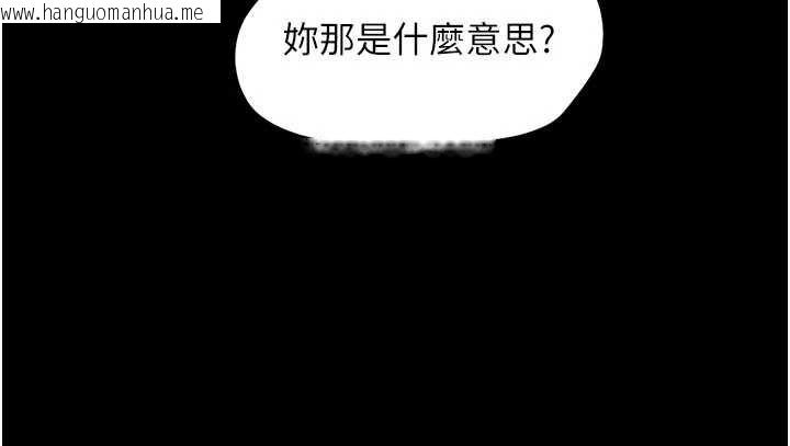 韩国漫画韶恩韩漫_韶恩-第81话-与黑道老大交易在线免费阅读-韩国漫画-第116张图片