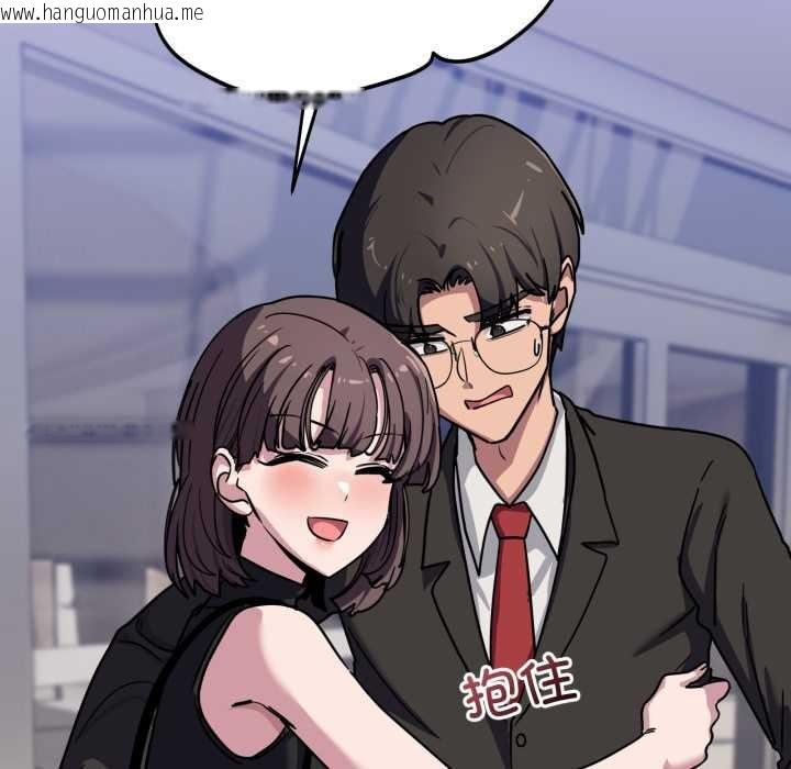 韩国漫画当狗不丢人韩漫_当狗不丢人-第39话在线免费阅读-韩国漫画-第171张图片