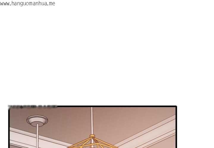 韩国漫画想要拥有她/渴望占有她韩漫_想要拥有她/渴望占有她-第96话在线免费阅读-韩国漫画-第1张图片