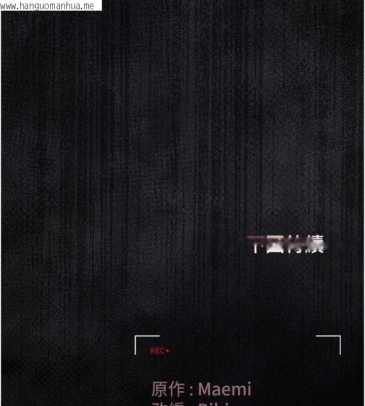 韩国漫画猎艳管理员韩漫_猎艳管理员-第23话-请允许我继续当肉便器在线免费阅读-韩国漫画-第199张图片